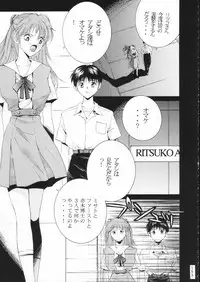 (C51) [Moriman Shouten (Various)] KATZE 15 (Various)