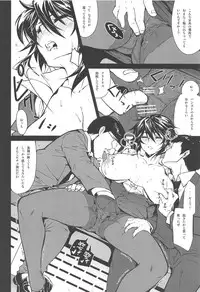 (C89) [CHIBIKKO KINGDOM (Kekocha)] CHIBIKKO KINGDOM Collection.01 (Various)