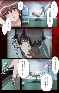 [Mink] [Full Color Seijin Han] Yakin Byoutou・San Experiment.1 Complete Ban [Digital]