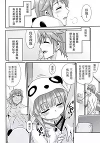 (CT33) [Studio Tar (Kyouichirou)] Kaede Shoukougun!! (Seishun Buta Yarou wa Bunny Girl Senpai no Yume o Minai) [Chinese] [塔布里斯個人漢化]