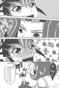 (Sennen Battle Phase 10) [HEATWAVE (Various)] Armored XYZ! II (Yu-Gi-Oh! Zexal) [Incomplete]