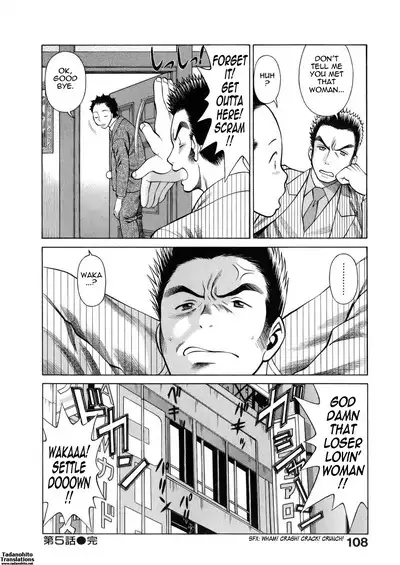 Hataraku Megami-sama | The Working Goddess