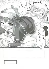 (C81) [Peach Candy (Yukie)] Milky Time* (Tantei Opera Milky Holmes)