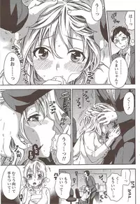 Monthly Vitaman 2009-12