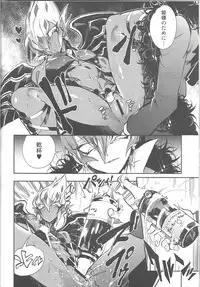 (Sennen☆Battle Phase9) [JINBOW (Yosuke, Chiyo)] XXXX no Vec-chan 2 (Yu-Gi-Oh! ZEXAL)