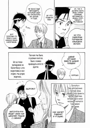 If Only I Held You That Day... v1