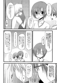 [Charu] Roshutsu Shoujo Yuugi Jou