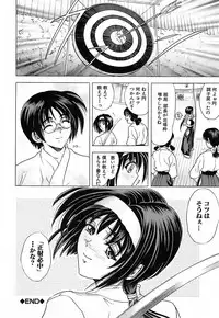 [Kawaraya A-ta] Not For Sale