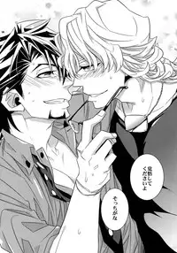 (SPARK7) [Crazy9 (Ichitaka)] [DISCO] Sairoku 2 (TIGER & BUNNY)