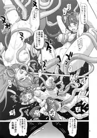 Onegai Sureba Ikeru to Omotte Shota ga Toile de Kasshoku Onee-chan o Osotte Mita Kekka