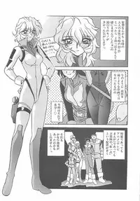 [Sanbun Kyoden] Egao no Subete...