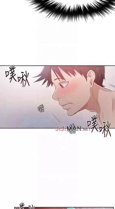 【周六连载】秘密教学（作者：美娜讚 & 鋼鐵王） 第1~57话