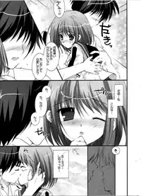 (C73) [PINK CHUCHU (Mikeou)] Koisuru Kisetsu (Mx0)