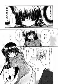 [Ryuga Syo] C no Kajitsu - A fruit of C