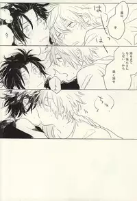 (SPARK10) [6th (Sano)] Ohitori-sama (World Trigger)