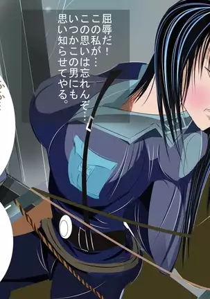 Penis Boot Camp ~Onna Kyoukan Choukyou~