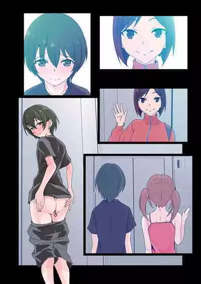 彼女の妹にペニバンでメス堕ちさせられた僕