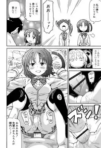 [Homing] Cho Manzoku JC