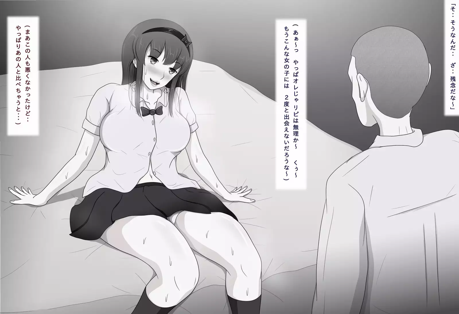 Honki de Suki ni Nareta no ni...