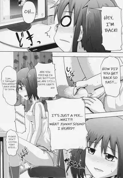 Suzu no Shitatari 19