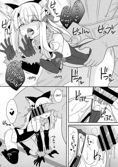 Kyuusei Maryoku Chuudoku 7 | Mana Poisoning 7