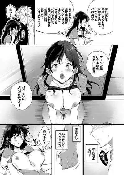 Gohoubi Time - Reward Time + Mainichi ga Gohoubi