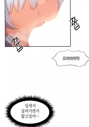 Hari's Lumpy Sharehouse Ch.0-28