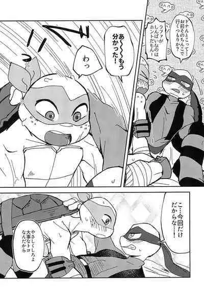 Konnano Nani ka no Machigai da!!