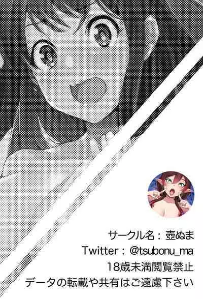 Kurokami Joukyou Shoujo to Otoko darake no Sharehouse