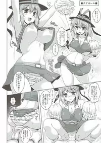 (Kouroumu 12) [CUNICULUS (Yositama)] Hagoromo Play (Touhou Project)