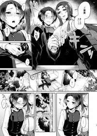 Midori no Niwa de Machiawase