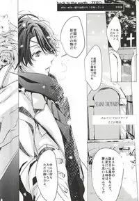 (C88) [Shiroan (Runa)] Honey Ginger Tea (ALDNOAH.ZERO)