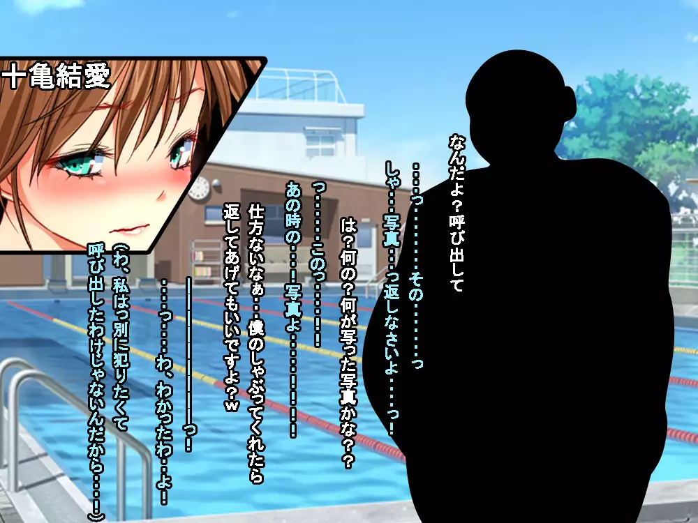 VRで冤罪絶対許さないマン