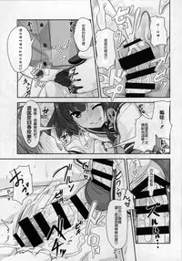 [High-Spirit (Aogiri Penta)] Shounen Yuugi Kanmusu Kasou (Kantai Collection -KanColle-) [2015-09-30] [Chinese] [顏文字個人漢化]