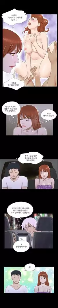 17 Couple Game Ch.0-33