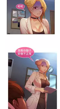 Switch1-29 Chinese Rsiky