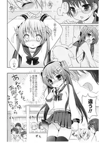 [NemuNemu] Tsuntsun Shichau Otoshigoro