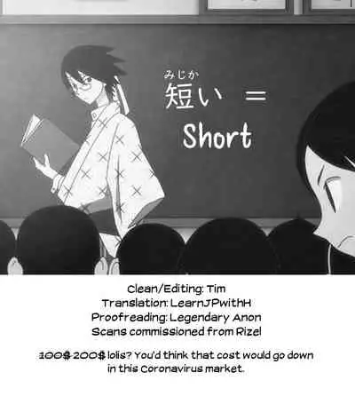 (C97) [Sasumata Seven (Atte Nanakusa)] JS Mesugaki Sokunukibon | A Book for a Quick Fap to a Cheeky Grade School Brat [English] [Learn JP with H + Tim]