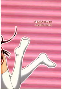 (C69) [G-SCAN CORP. (Satou Chagashi)] Tama-nee to Issho 2 (ToHeart 2)