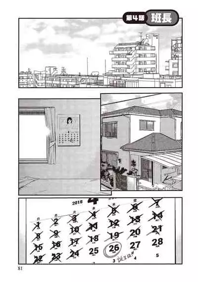 [志峨丘トウキ]幫我破處的淫蕩肉體 煩請收下我的第一次