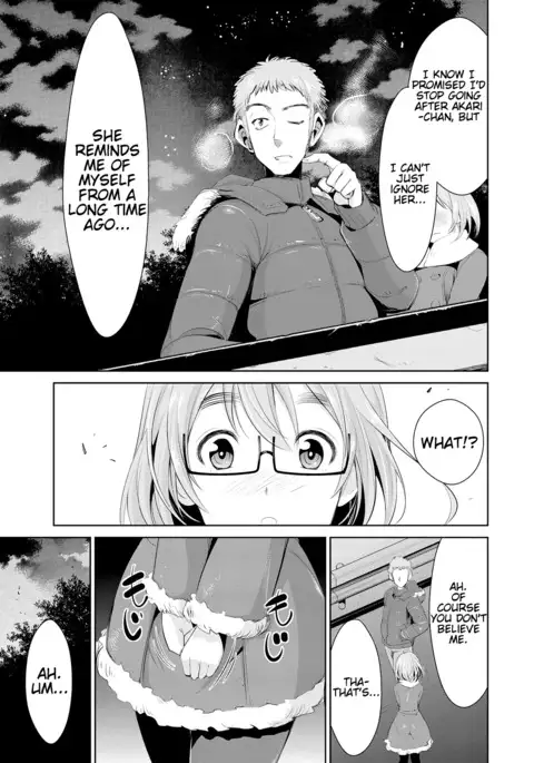 Himitsu no Artemis - the Secret Artemis Ch. 1-7