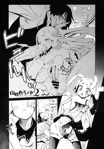 [NiNi] Bright Yellow Blend 2 (Comic Megastore 2011-12) [English] thetsuuyaku