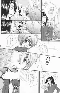 (Shota Scratch 2) [Rorororomo (Various)] Shounen Iro Zukan 4 ~Kemono no Mimi~