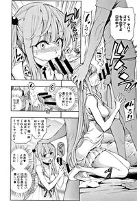 [Kihiru] Taneuma no Yakata