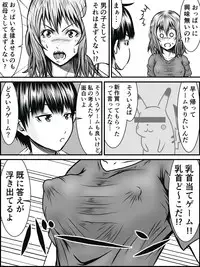 [numa] NO PANTS, NO LIFE