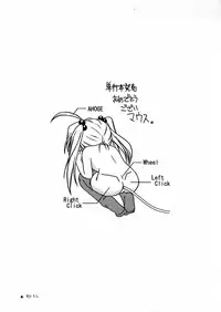 [Wanyanaguda] Round Shell