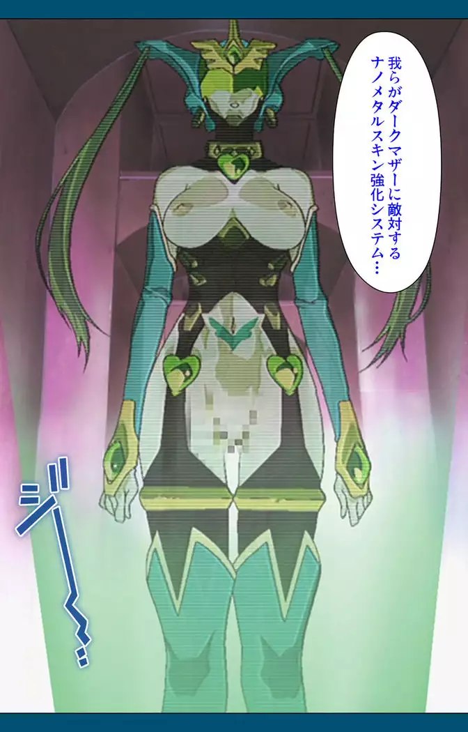 Enjerubureido kanzenhan