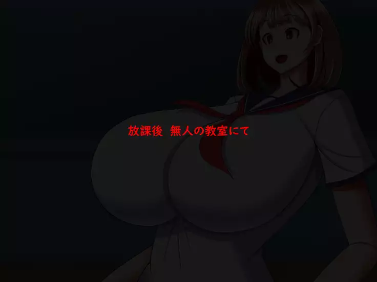 Kurasu no in kya ni yorokonde nikutai o sashidasu anomusume