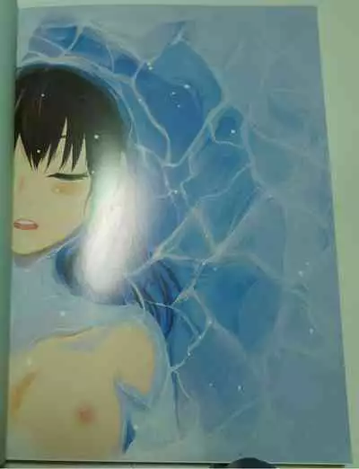 Looking For A Father After Story