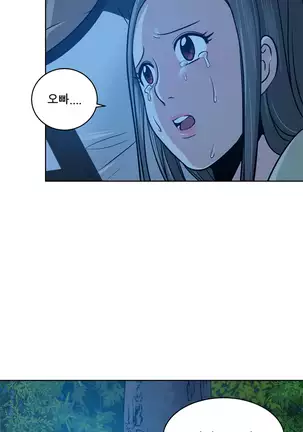 Do you Want to Change Partners Ch.0-16